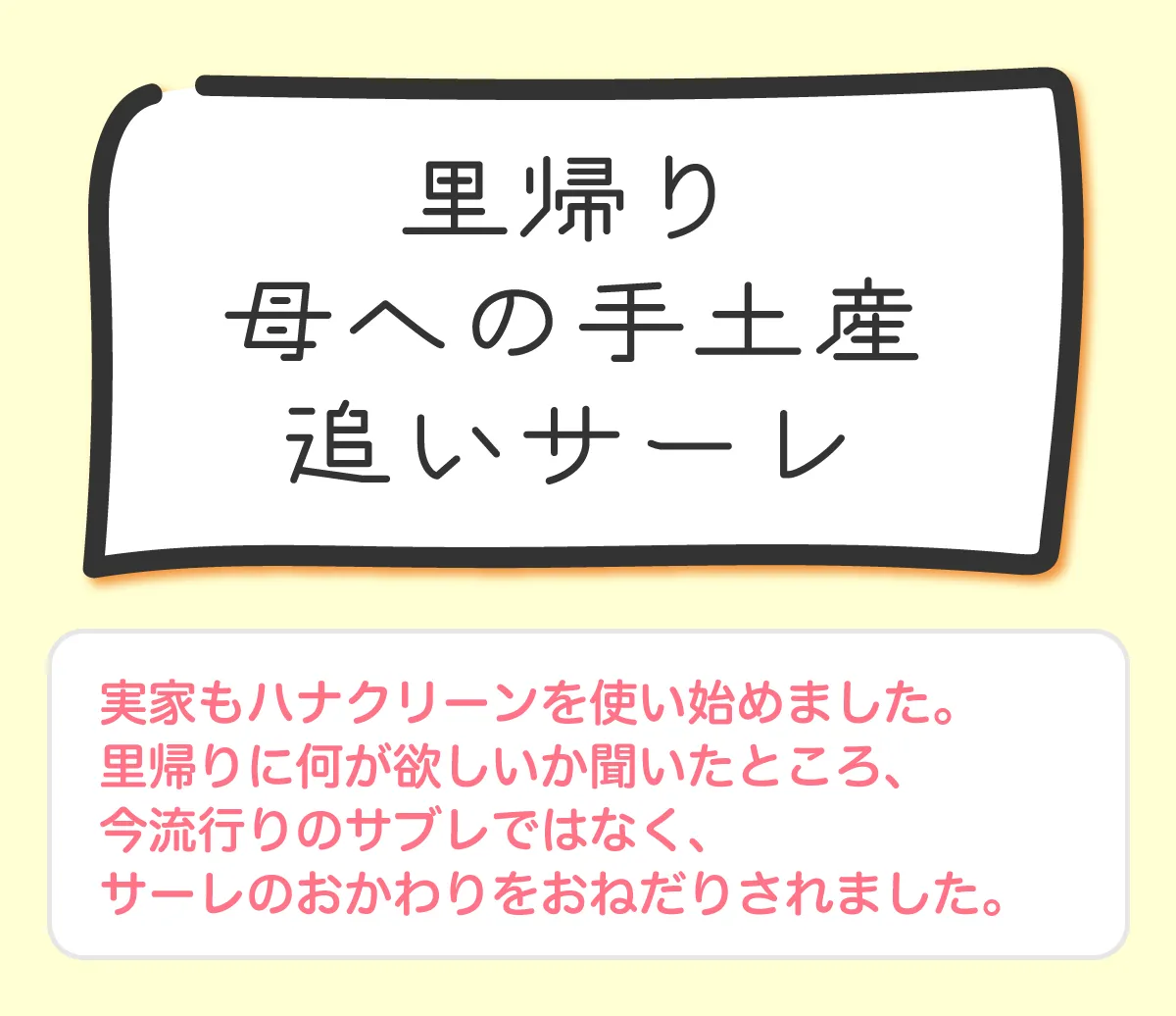 川柳コース・佳作