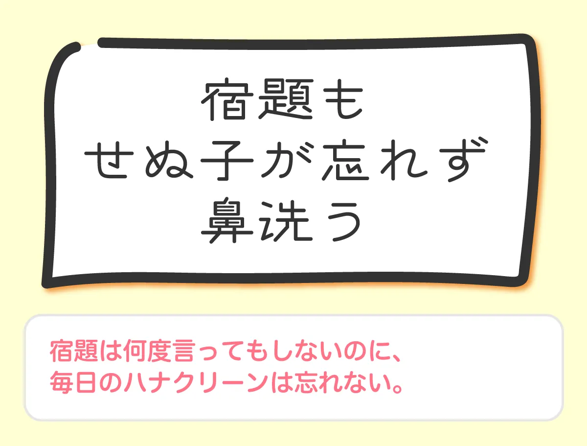 川柳コース・佳作