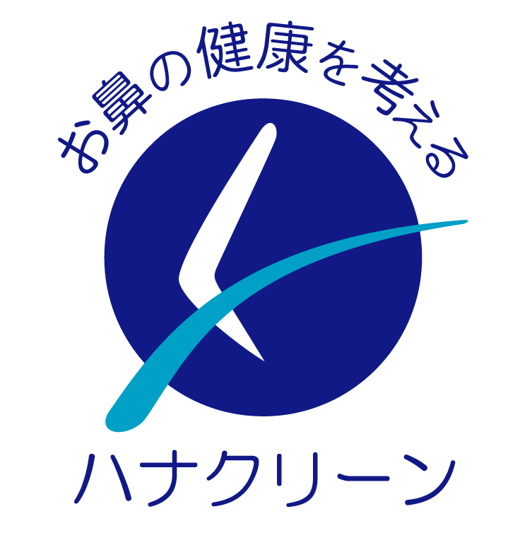 トップ – ハナクリーンの東京鼻科学研究所